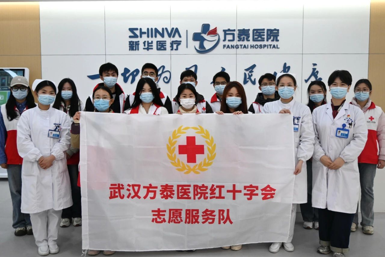 医校共筑健康梦|高校学子走进方泰医院，志愿服务点亮患者就医路