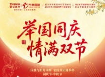 武汉方泰医院2025年国庆中秋假期门诊安排