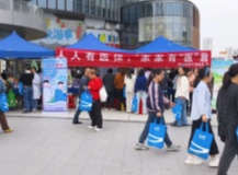 洪山区“全民参保宣传日”启动，武汉方泰医院义诊送健康暖人心