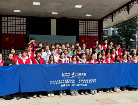 九九重阳敬老情，健康服务暖人心｜武汉方泰医院重阳节系列公益活动温暖启航