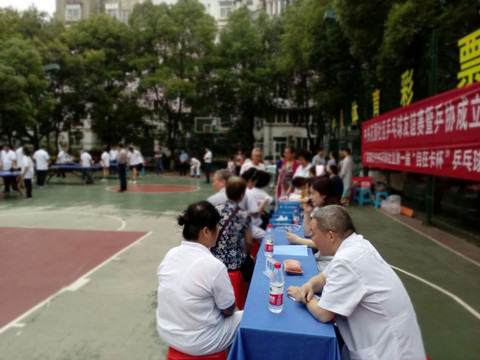我院为广发银行中央花园第一届“乒乓球友谊赛”保驾护航！
