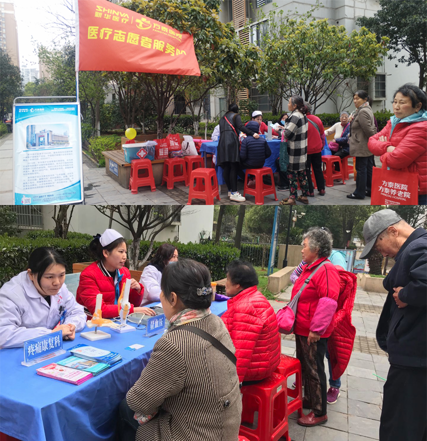 喜迎军运盛会·共建和谐社区,“方泰健康行”社区趣味运动会