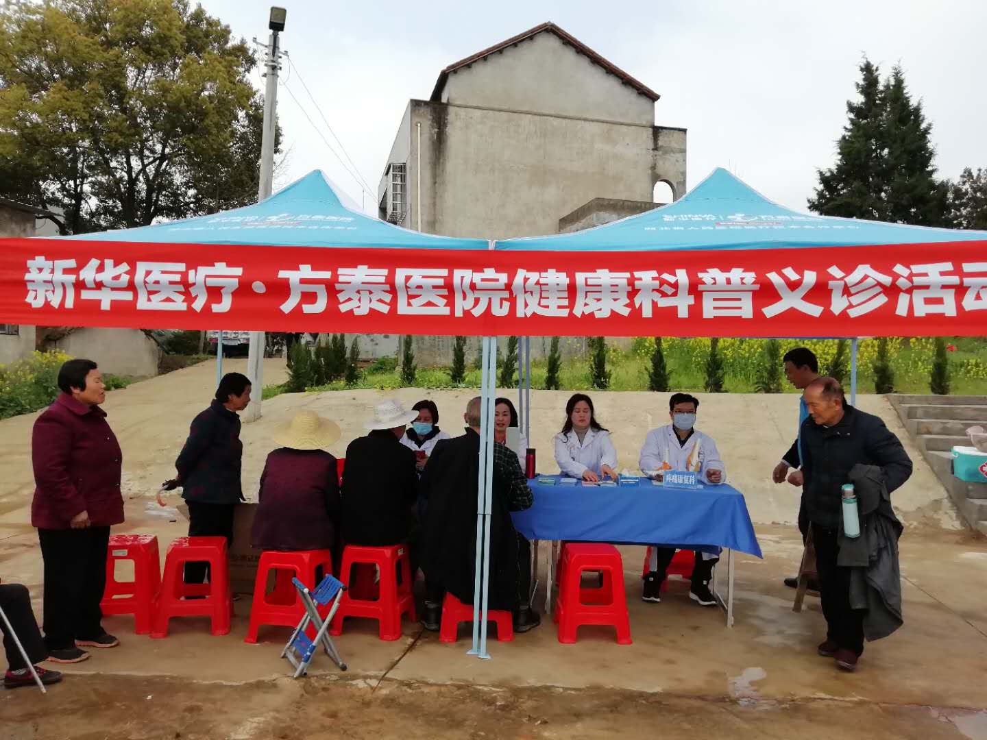 新华医疗武汉方泰医院赴新洲下乡扶贫科普义诊活动