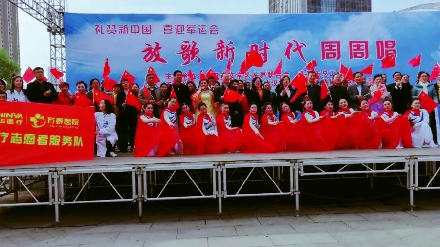武汉方泰医院在武汉文化宫的义诊活动