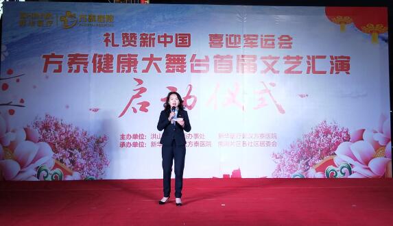 洪山街武昌府社区袁予纾书记致辞