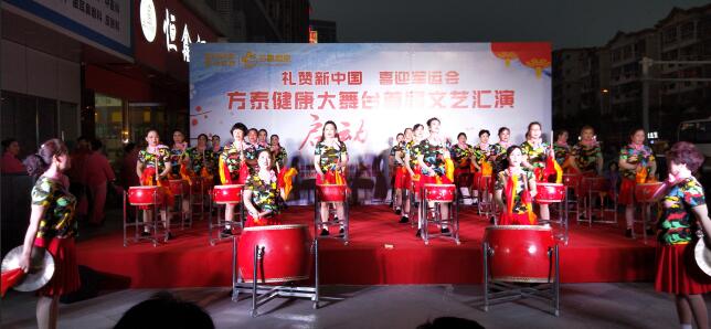 北港社区开场舞《威风锣鼓》