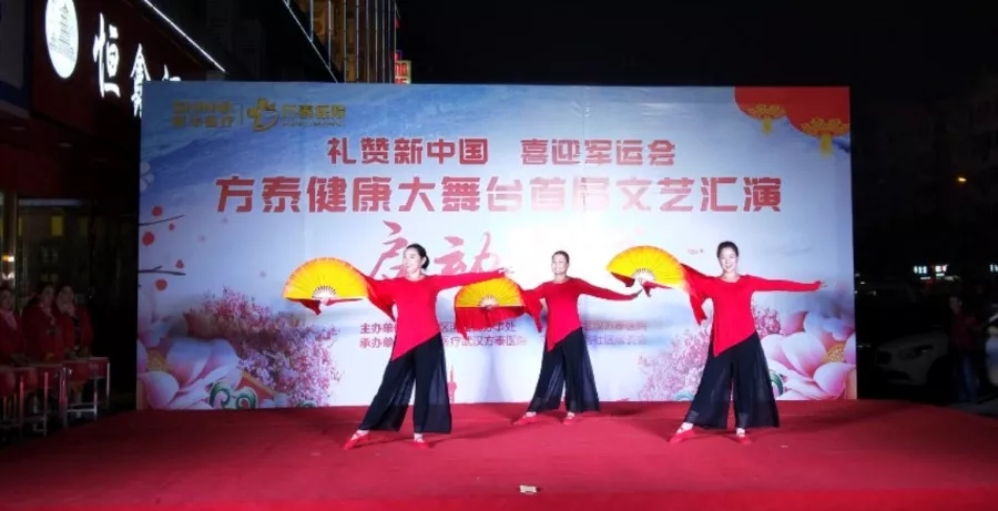 北港社区大扇舞《我的祖国》