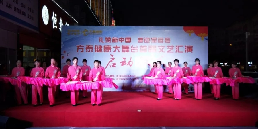 板桥社区扇子舞《欢聚一堂》