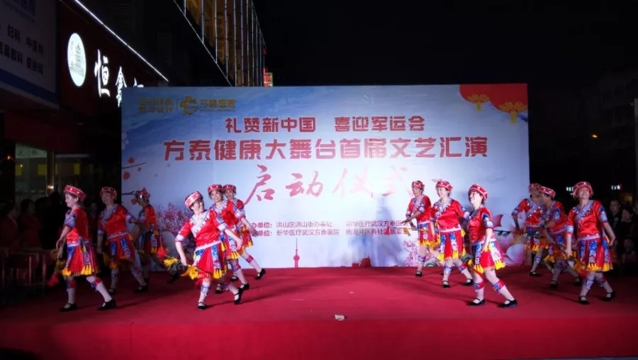 保利公馆社区舞蹈《滚龙莲响》