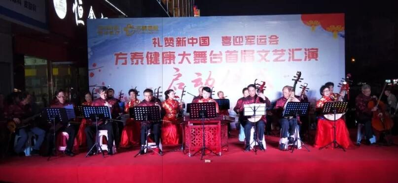 南湖名都社区器乐合奏《喜洋洋》、《江南春早》