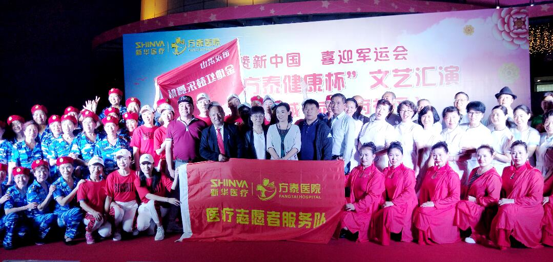 首届“方泰健康杯”文艺汇演走进佰港城(武昌府社区)