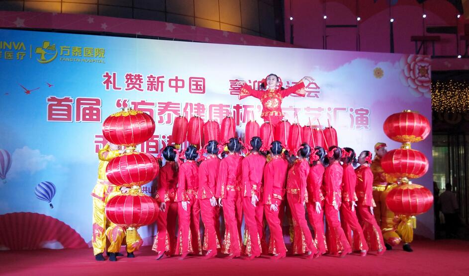 首届“方泰健康杯”文艺汇演走进佰港城(武昌府社区)