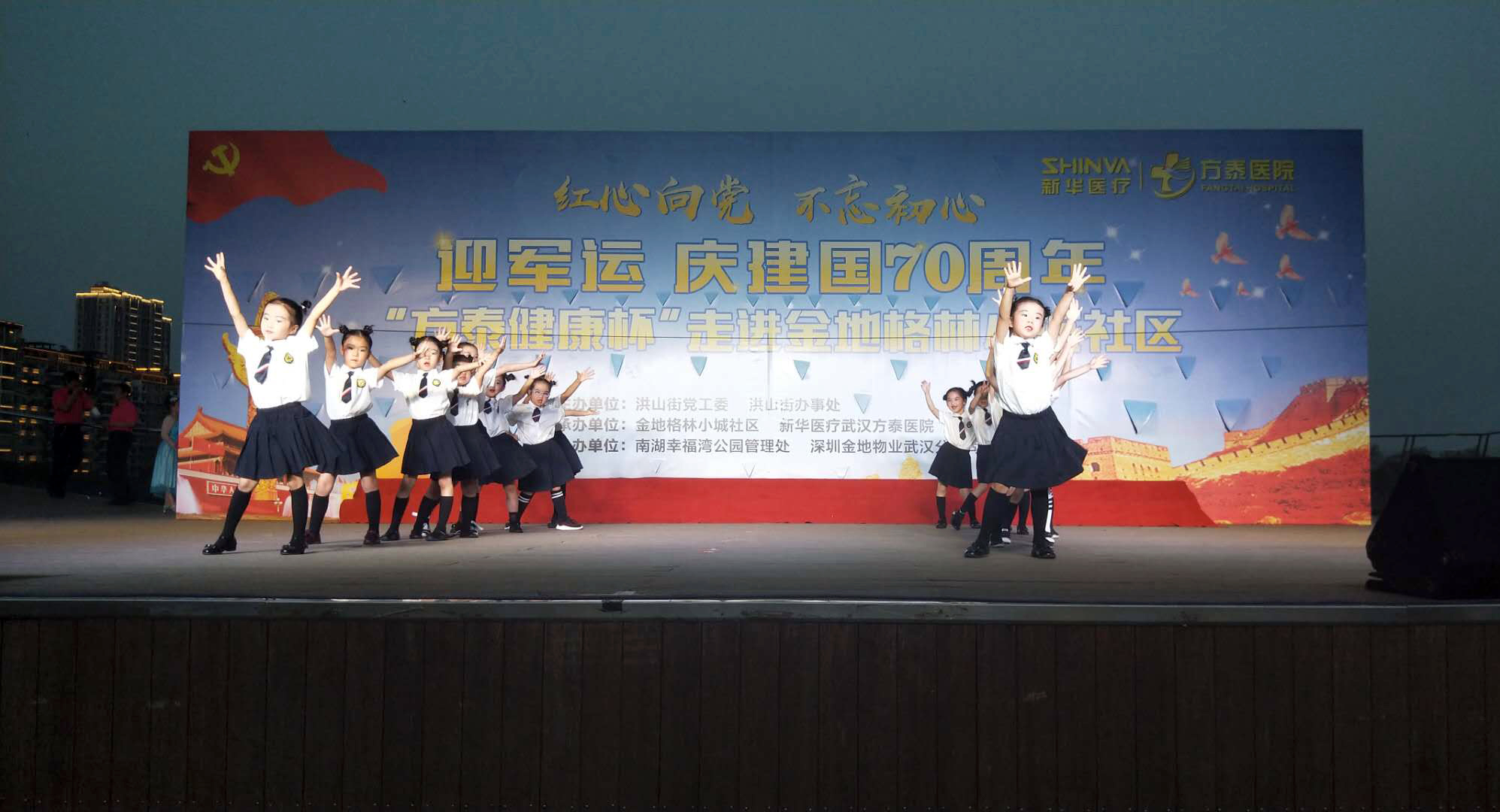 “方泰健康杯”走进金地格林小城社区