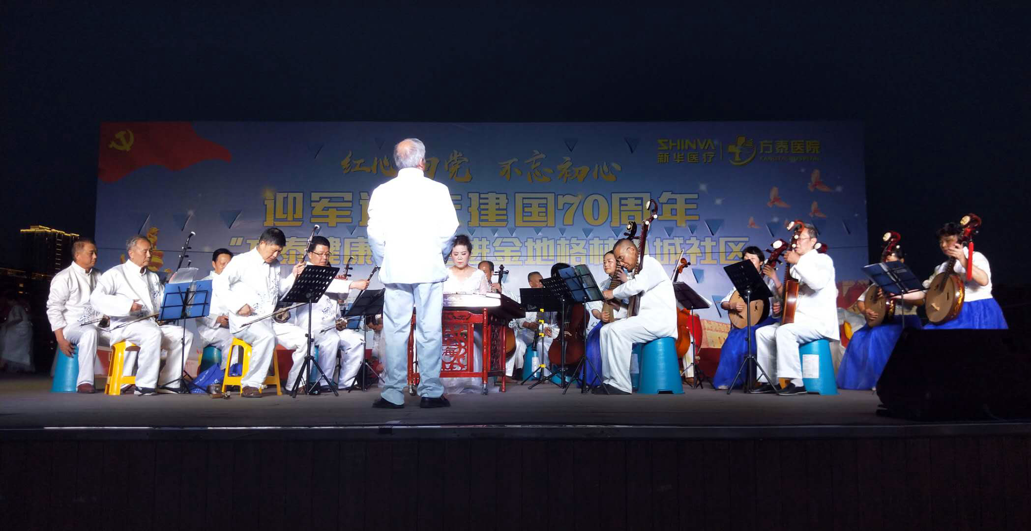 “方泰健康杯”走进金地格林小城社区