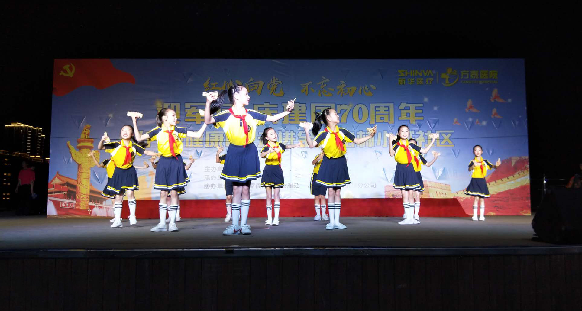 “方泰健康杯”走进金地格林小城社区