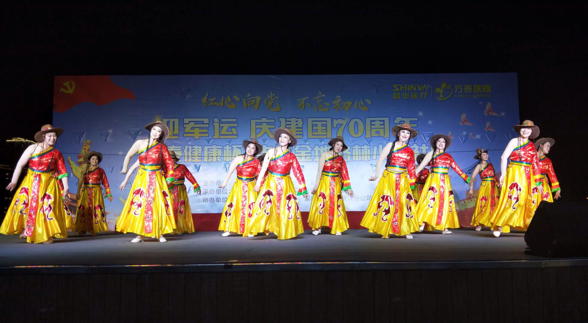 “方泰健康杯”走进金地格林小城社区