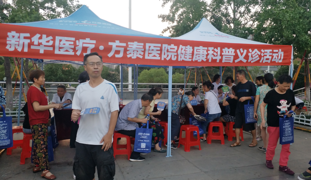 “方泰健康杯”走进金地格林小城社区