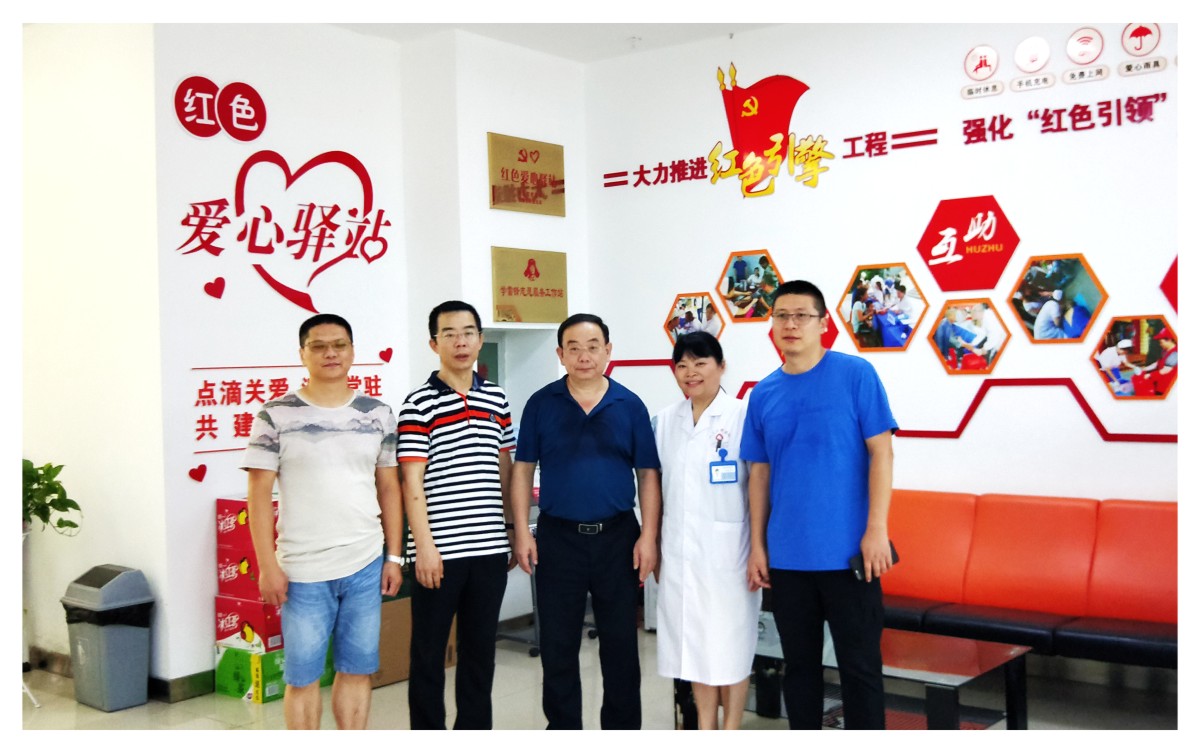 洪山区工会为武汉方泰医院爱心驿站“送清凉”